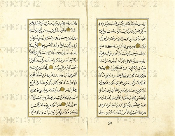 Manuscript of a Waqfnama (image 2 of 4), 17 Rajab A.H. 1223. Creator: Unknown.