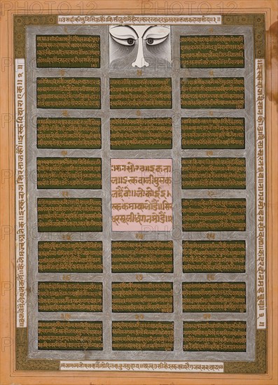 Maharaja Savant Singh's Tears Irrigate the Garden of His Poetry, between c1750 and c1775. Creator: Unknown.