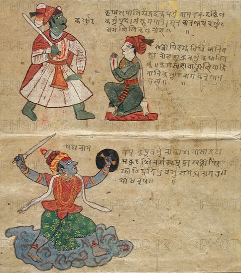 Ragamala (Garland of Melodies) Manuscript, Late 18th century. Creator: Unknown.