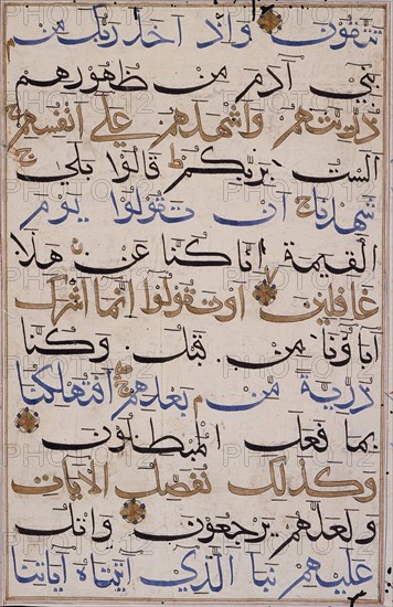 Folio from a Qur'an (image 1 of 2), between 1400 and 1450. Creator: Unknown.