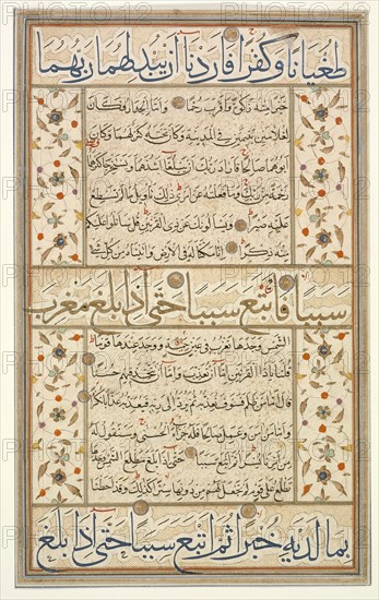 Page from a Qur'an, 17th-18th century. Creator: Unknown.