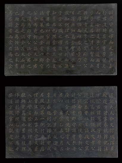 Two Mortuary Tablets for So Hunbo (1775-1815) Inscribed with a 666-character..., 1815. Creators: Pak Chonghun, Seo Yongbo.