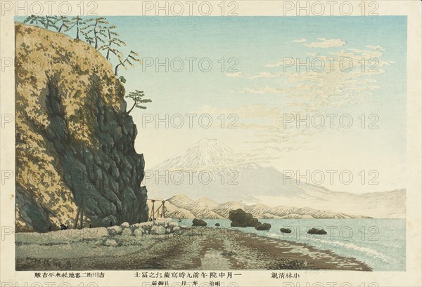 Mt. Fuji from Satta, Sketched at 9:00 a.m. in Mid-January, 1881, c1881. Creator: Kobayashi Kiyochika.