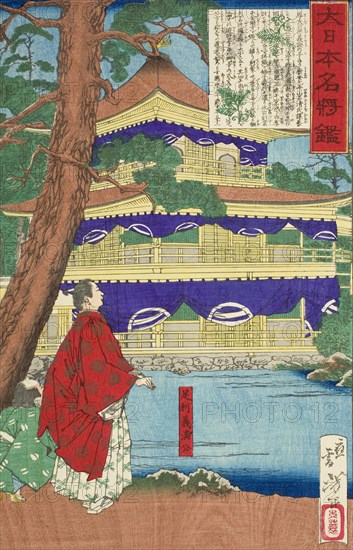 Ashikaga Yoshimitsu Admiring the Golden Pavilion, 1879. Creator: Tsukioka Yoshitoshi.