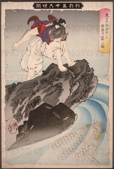 Oniwakamaru Observing the Great Carp in the Pond, 1889. Creator: Tsukioka Yoshitoshi.