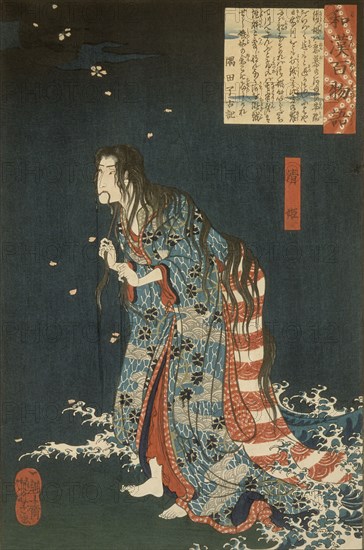 Kiyohime, Emerging from the Hidaka River, Turning into a Serpent, 1865. Creator: Tsukioka Yoshitoshi.