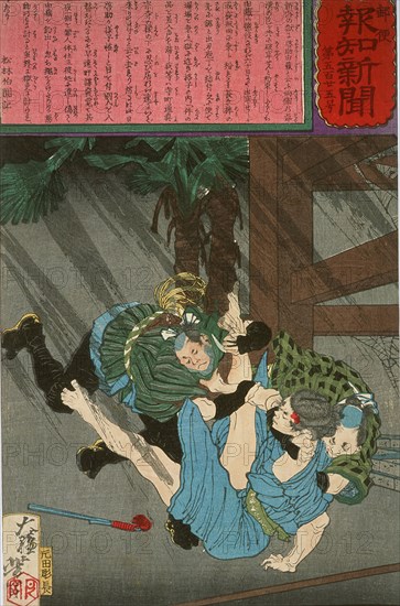 Guards Subdue the Prisoner Yoshizo after His Attempted Jailbreak, 1875. Creator: Tsukioka Yoshitoshi.
