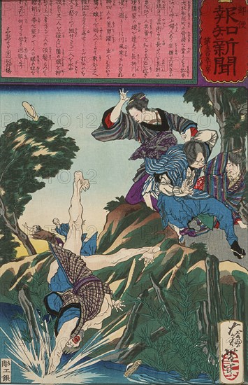 Matsumoto Ai Using Judo to Drive Away Four Would-be Rapists, 1875. Creator: Tsukioka Yoshitoshi.