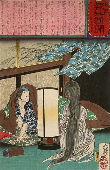 A Widower Witnesses His Wife's Ghost Nursing Their Child, 1875. Creator: Tsukioka Yoshitoshi.