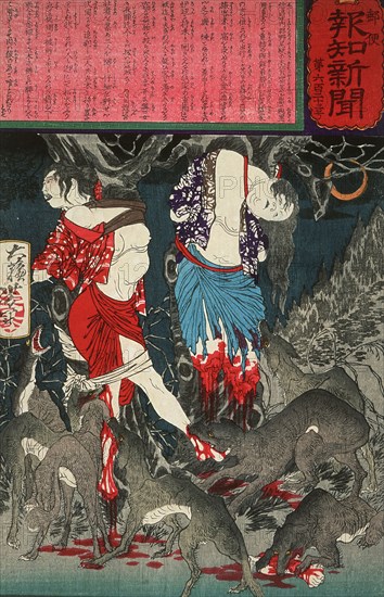 Two Women of Nojiri Who were Robbed, Tied to Trees, and Eaten by Wolves, 1875. Creator: Tsukioka Yoshitoshi.