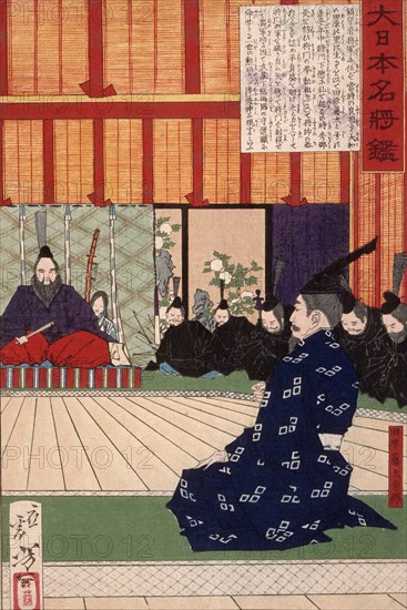 Tawara Toda Hidesato in Audience with the Emperor, 1880. Creator: Tsukioka Yoshitoshi.