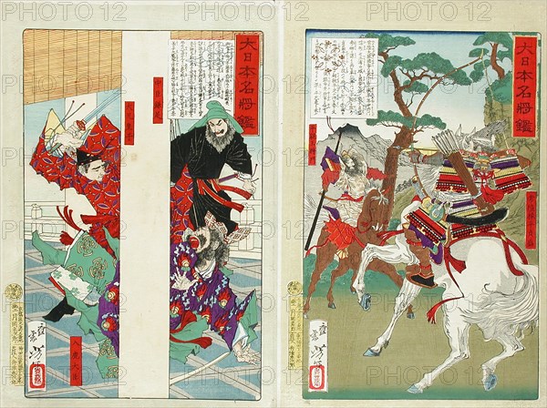 Compiled Album from Four Series: A Mirror of Famous Generals of Japan..., between 1876 and 1882. Creator: Tsukioka Yoshitoshi.