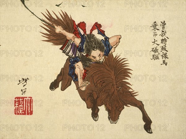 Soga no Goro Riding on Horseback to Oiso, 1882. Creator: Tsukioka Yoshitoshi.