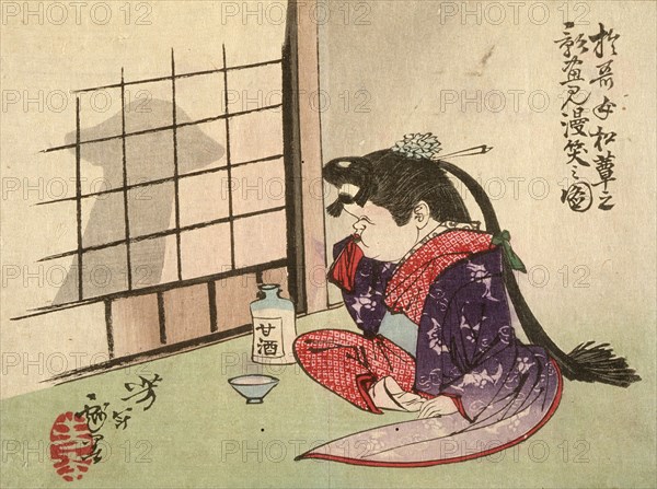 Okame Laughing at the Shadow of a Mushroom, 1882. Creator: Tsukioka Yoshitoshi.