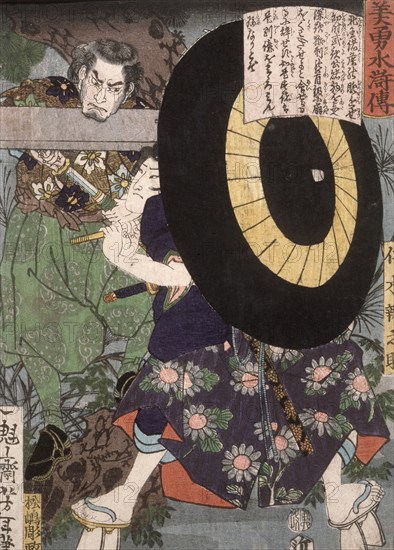 Nikki Bennosuke with Umbrella, 1866. Creator: Tsukioka Yoshitoshi.