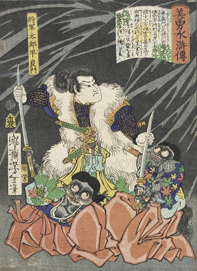 Shogun Taro Taira no Yoshikado Disarming Two Goblins, 1866. Creator: Tsukioka Yoshitoshi.