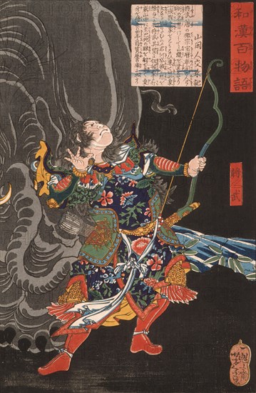 Shobu and the Elephant, 1865. Creator: Tsukioka Yoshitoshi.