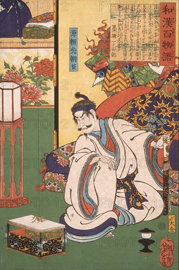 Minamoto Raiko Ason Watching a Spider, 1865. Creator: Tsukioka Yoshitoshi.