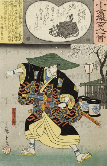 Nyudozen Dajodaijin, between circa 1845 and circa 1849. Creator: Ando Hiroshige.
