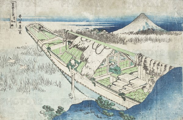 Joshu, Ushibori, Hetachi Provinces (image 1 of 2), 19th century. Creator: Hokusai.