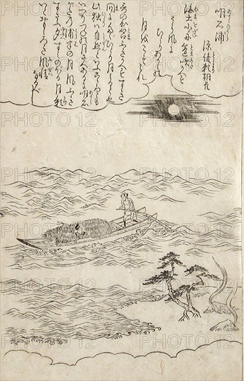 Waka no Ura, c1740. Creator: Tachibana Morikuni.