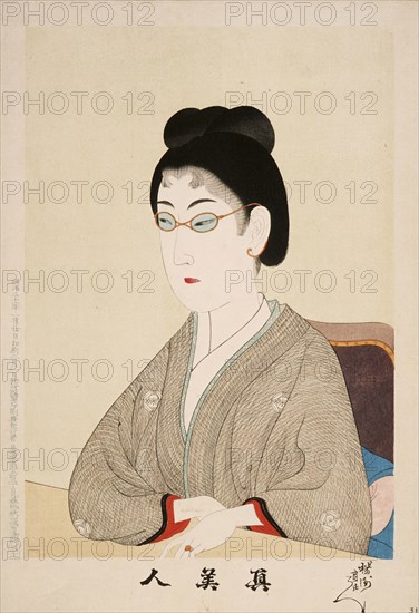 Woman with Glasses, 1897. Creator: Chikanobu Yoshu.