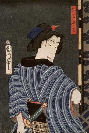 The Actor Ichimura Kakitsu IV in a Female Role, between circa 1863 and circa 1868. Creator: Toyohara Kunichika.