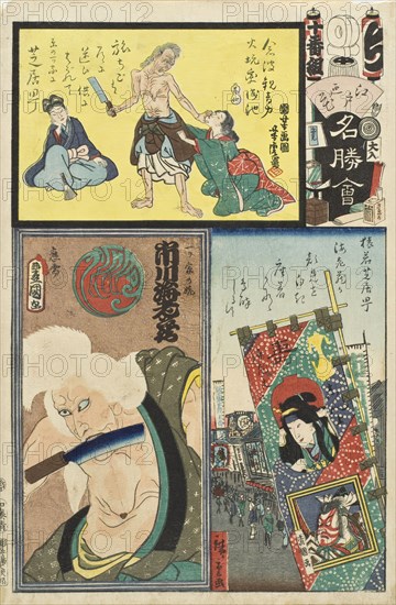 Saruwaka Shibaimachi The Theater District in Saruwaka (Cho); The Actor Ichikawa Ebizo V..., 1863. Creators: Utagawa Kunisada, Utagawa Hiroshige II, Utagawa Yoshitora, Utagawa Kuniyoshi, Torii Kiyokuni.