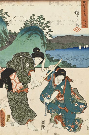 Yui, Published in 1854. Creators: Utagawa Kunisada, Ando Hiroshige.