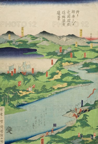 Battle for Nagaoka Castle (image 2 of 4), Published in 1868. Creator: Utagawa Kuniteru.