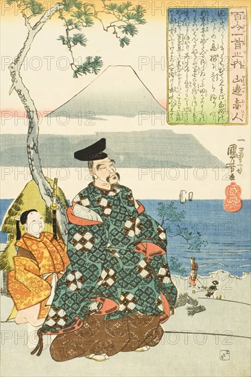 The Poet Yamabe no Akahito, Early 1840s. Creators: Utagawa Kuniyoshi, Yamabe no Akahito.