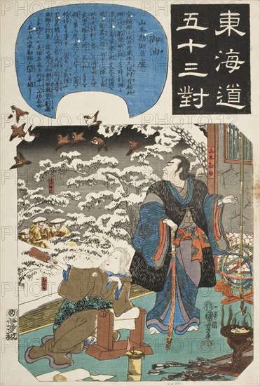 Goyu, The Thatched Hut of Yamamoto Kansuke, between circa 1845 and circa 1846. Creator: Utagawa Kuniyoshi.