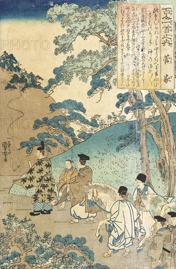 Sugawara no Michizane, between 1840 and 1842. Creator: Utagawa Kuniyoshi.