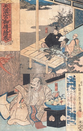 Illustration of the Legend of Tenjin (image 2 of 4), 19th century. Creator: Sadahide Utagawa.