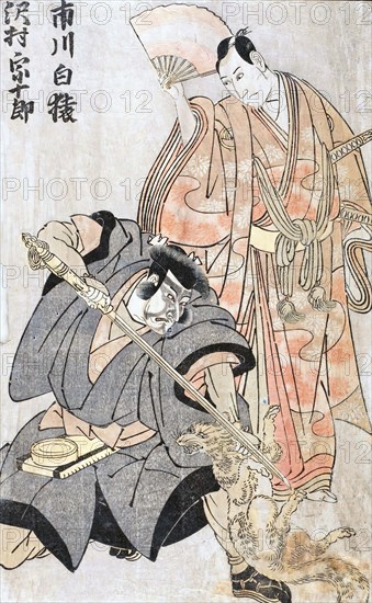 Ichikawa Hakuen I and Sawamura Sojuro III (image 1 of 2), 1790s. Creator: Utagawa Toyokuni I.