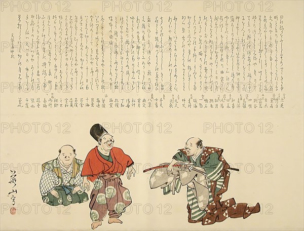 Kyogen Scene, 19th century. Creator: Yokoyama Kazan.