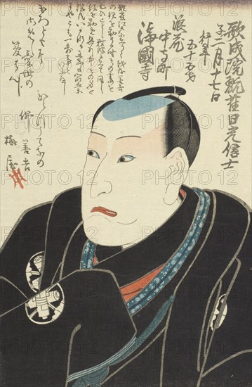 Memorial portrait of Osaka Actor Nakamura Utaemon IV, c1852. Creator: Utagawa Kuniyoshi.