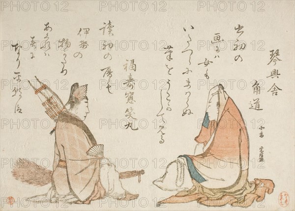 Two Kyoka poets: Kinkosha Karomichi; Fukujuso, between c1796 and c1798. Creator: Hokusai.