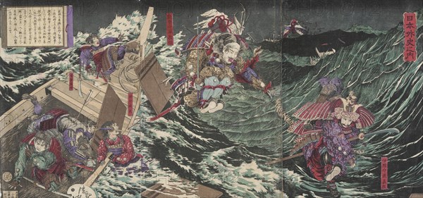 Minamoto Yoshitsune Leaping from Boat to Boat, 1882. Creator: Kobayashi Kiyochika.