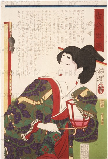 Asaoka Watching a Mouse on a Screen, between c1875 and c1876. Creator: Tsukioka Yoshitoshi.