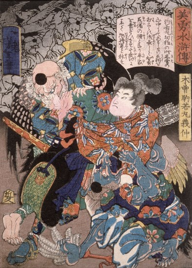 Kiso Komawakamaru Yoshinaka Conquering the Tengu, 1866. Creator: Tsukioka Yoshitoshi.