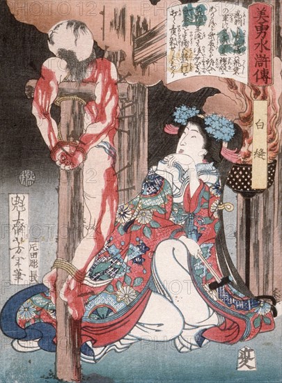 Shiranui Kneeling Beside a Crucified Man, 1867. Creator: Tsukioka Yoshitoshi.