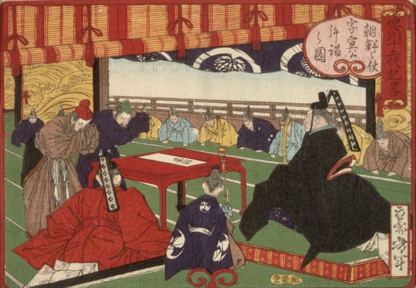 Tokugawa Ienobu, 1875. Creator: Tsukioka Yoshitoshi.