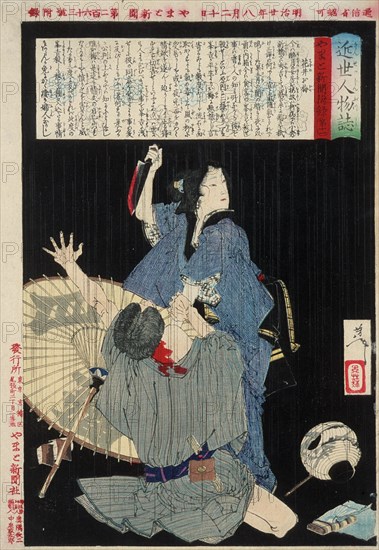 Hanai Oume Killing Minekichi, 1887. Creator: Tsukioka Yoshitoshi.