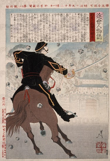 Isobayashi Taii on Horseback at Castle Gate with Falling Stones, 1886. Creator: Tsukioka Yoshitoshi.