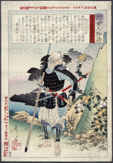 The Old Warrior Tomobayashi Rokuro Mitsuhira, 1888. Creator: Tsukioka Yoshitoshi.