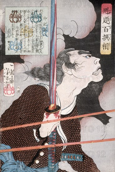 Geki Magohachi in Smoke and Rifle Fire, 1868. Creator: Tsukioka Yoshitoshi.