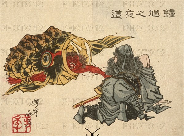 Shoki Creeping Up on a Sleeping Demon, 1882. Creator: Tsukioka Yoshitoshi.