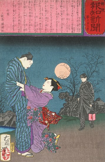 The Patrolman Matsui Yasumichi Prevents a Double Suicide, 1875. Creator: Tsukioka Yoshitoshi.