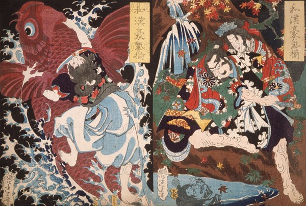 Oniwaka and Carp; Taira no Koremochi and the Demon, 1868. Creator: Tsukioka Yoshitoshi.